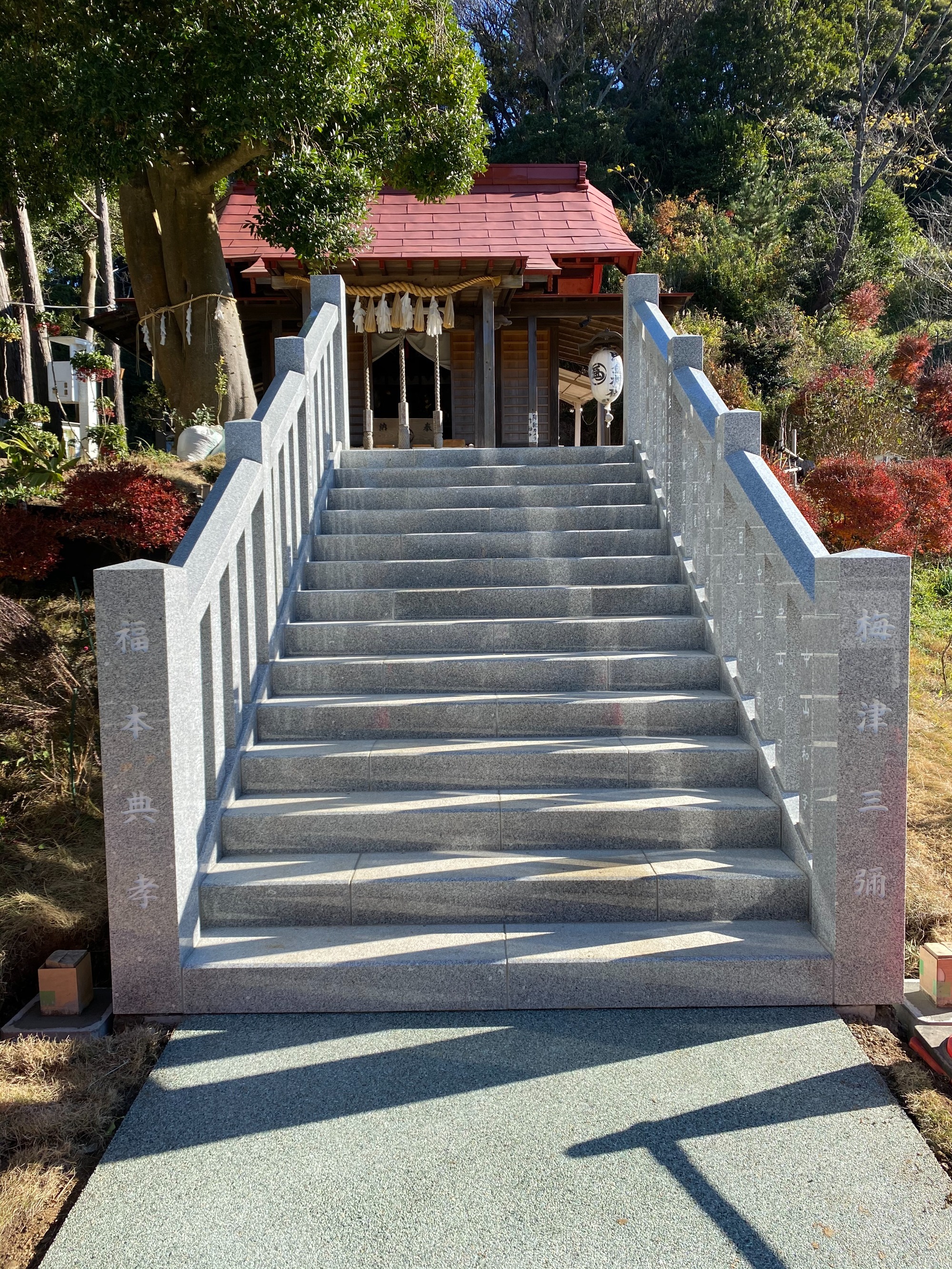 思金神社参道及び階段整備工事