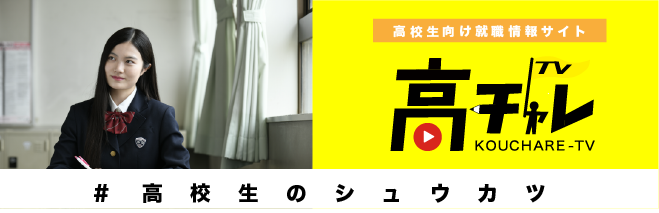 お電話でのお問合せは0468529769